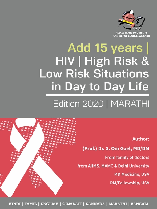 Title details for Add 15 Years | HIV | High Risk & Low Risk Situations in Day to Day Life by Dr. S. Om Goel (MD/DM USA) - Available